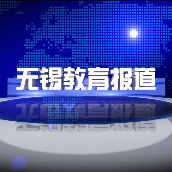 人口宣教2018 11号_石桥小学召开关于认真贯彻落实全国教育大会精神专题学习会